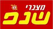 שנפ – Schnapp